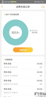 中国电信投诉电话「中国电信投诉电话总部电信投诉电话」-图3 中国电信投诉电话「中国电信投诉电话总部电信投诉电话」-图3