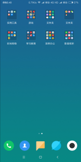 小米的状态信息在哪里设置「小米10状态信息」-图2