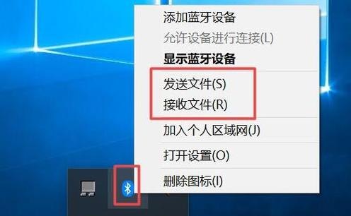 笔记本电脑蓝牙在哪（笔记本电脑蓝牙在哪里找）-图2