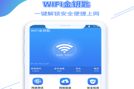 中国移动网络测速「中国移动网络测速在线192.168.1.1」-图3