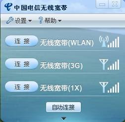 电信宽带360元一年怎么办理「电信宽带360元一年怎么办理有路由器吗」-图1