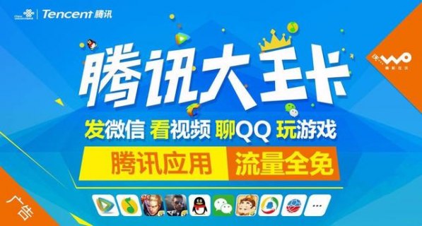 谁家的大王卡最划算「哪家大王卡实惠好用?」-图2