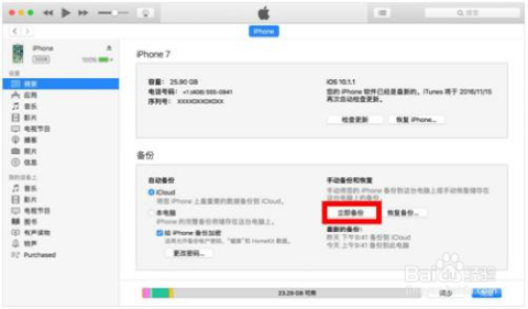 iphone通讯录 联系人怎么删除怎么恢复不了「iohone通讯录删除」-图2