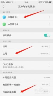 双卡双待怎么设置流量用哪个卡「荣耀双卡双待怎么设置流量用哪个卡」-图1