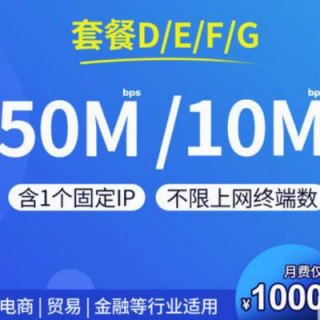中国电信固定ip费用「中国电信固定ip费用多少」-图1 中国电信固定ip费用「中国电信固定ip费用多少」-图1