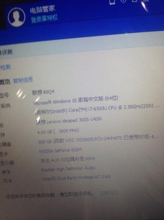 联想小新笔记本降频（小新cpu降频）-图2