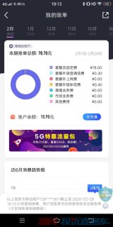 移动卡怎么注销「中国移动卡怎么注销」-图2