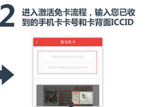 蜗牛移动怎么注销号码「蜗牛电话卡官网」-图3