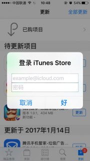 知道iphone id密码忘了怎么办「知道苹果id忘了解锁密码」-图1 知道iphone id密码忘了怎么办「知道苹果id忘了解锁密码」-图1