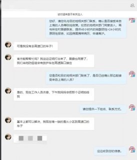 被忽悠办理了三年合约制套餐「被忽悠办理了三年合约制套餐可以退吗」-图1