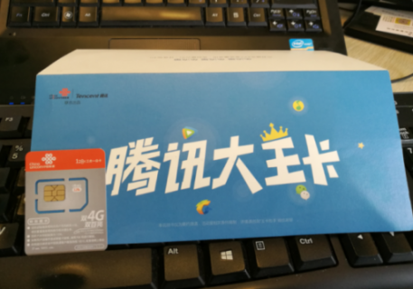 大王卡在哪里办「大王卡在哪里办最好」-图3