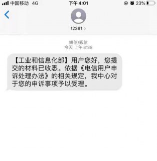 新办手机卡都要交100吗「新办手机卡都要交100吗为什么到什么时候账支95」-图3