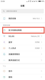 联通卡网上怎么注销「联通卡网上怎么注销手机卡」-图2