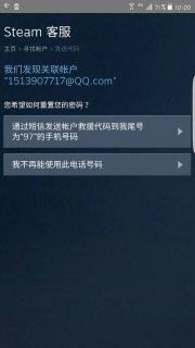 最新手机刷钻代码「最新手机刷钻代码怎么刷」-图3