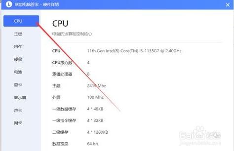 笔记本直播cpu过高怎么解决-笔记本看直播cpu过热-图2