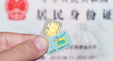 不用实名的电话卡哪里买「不用实名的电话卡哪里买v」-图1
