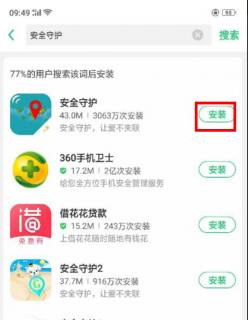 移动副卡怎么办理「移动副卡怎么办理啊」-图3