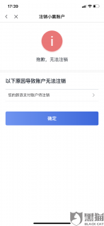 百度号码认证取消标记「百度号码认证取消标记申诉查询」-图3