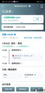 电信投诉电话「电信投诉电话打10000没解决怎么办」-图2