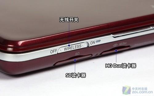 sony笔记本如何开启无线功能-sony笔记本怎么开无线-图2