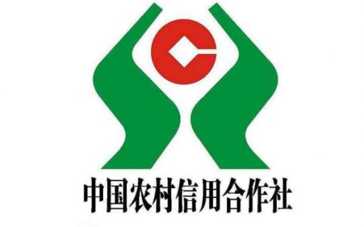 云南农村信用社客服电话9553「云南农村信用社客服电话96500」-图3