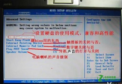 如何改善华硕笔记本音质（华硕笔记本怎么提高音量）-图2