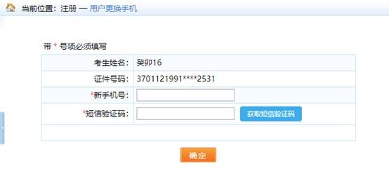 虚拟手机号收取验证码「虚拟手机号收取验证码平台」-图1