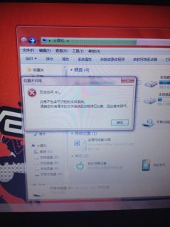  u盘笔记本检测硬件「检测u盘是否损坏」-图1