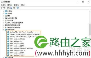 电脑网卡初始化 笔记本网卡初始化-图2