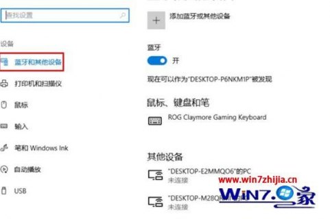 笔记本没蓝牙_笔记本没蓝牙查哪些供电-图1