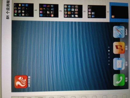 iphone上uc浏览器下载的图片怎么使用「iphone上uc浏览器下载的图片怎么使用手机」-图1