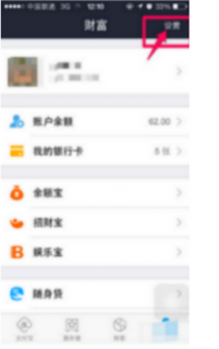小米max 指纹解锁 设置在哪里「小米max 设置在哪里打开」-图2