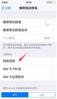 sim卡号怎么查询「sim卡号怎么查询没激活」-图2