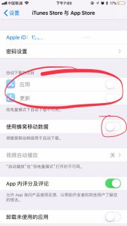 苹果se在哪里更新系统「苹果se怎么更新」-图1