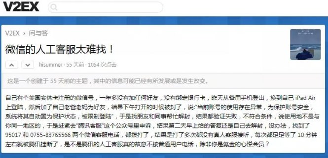 电信人工客服「电信人工客服号码是多少」-图1