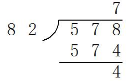 237x55等于多少「257+578等于多少」-图2