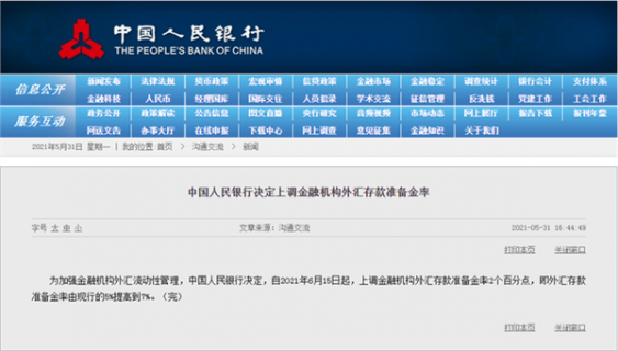 简爱7g3刚出多少钱「简爱价格表」-图3