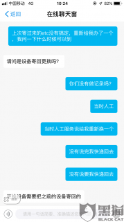 九州etc「九州etc注销流程」-图2