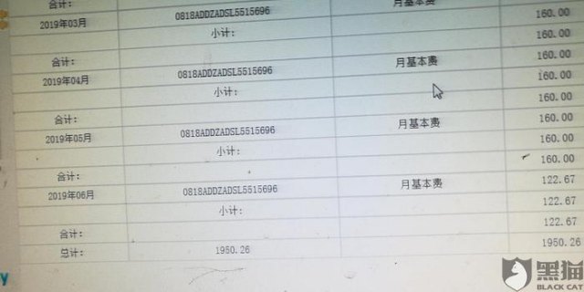 中国电信手机号码套餐价格表「中国电信手机号码套餐价格表2021」-图1 中国电信手机号码套餐价格表「中国电信手机号码套餐价格表2021」-图1