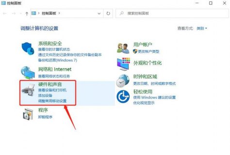 笔记本电脑怎么更新软件应用-图1
