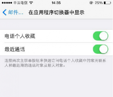 怎么删除手机的iphone通讯录的联系人删除联系人「怎么删除苹果手机通讯录里的联系人」-图3