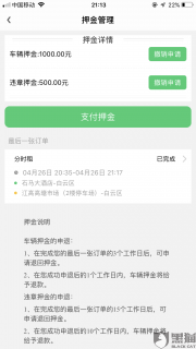 电信投诉电话96180怎么打「电信投诉电话96180怎么打云南」-图3