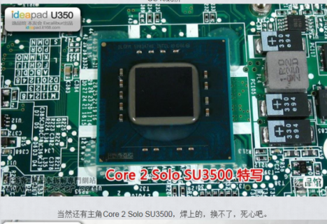  笔记本更换970plus「笔记本更换cpu」-图1