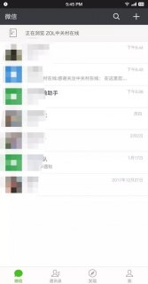 微信白号自动发货平台「vx白号自动发货」-图2