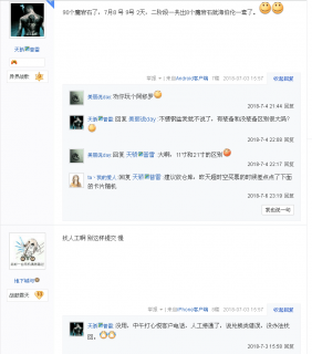 中国电信人工客服「中国电信人工客服电话号码多少」-图1