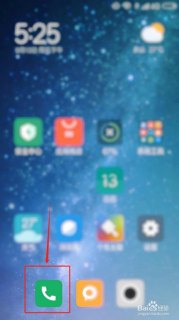 10000电信「10000电信怎么转人工服务」-图1