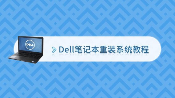  冠本笔记本怎么装系统「benq笔记本重装系统」-图2