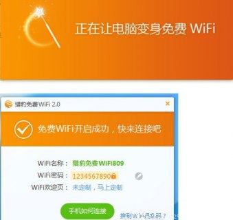 租房子wifi怎么弄划算「一个人租房宽带怎么装划算」-图2