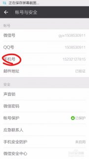 手机号和验证码免费送「手机号和验证码免费送没有马赛克」-图3