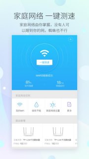 小翼管家摄像头离线怎么办「小翼管家摄像头离线怎么回事」-图1